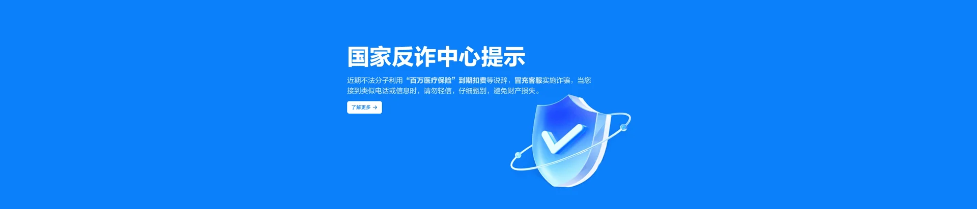 苏州工业园区移动宽带