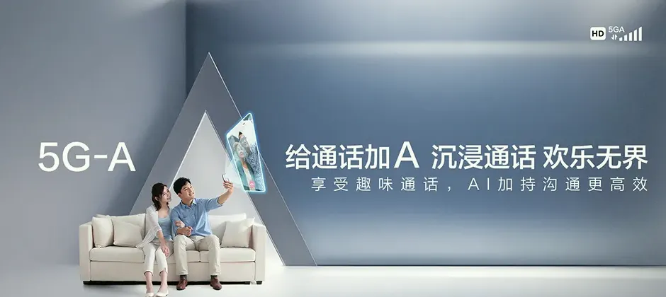苏州工业园区宽带新装 移动宽带