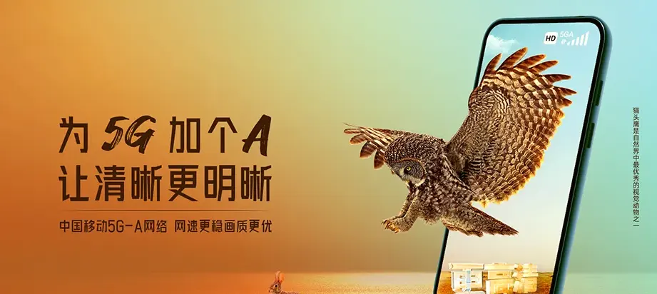 苏州工业园区苏州工业园区胜浦街道 移动宽带