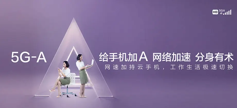 苏州工业园区工业园区时光青澄 移动宽带
