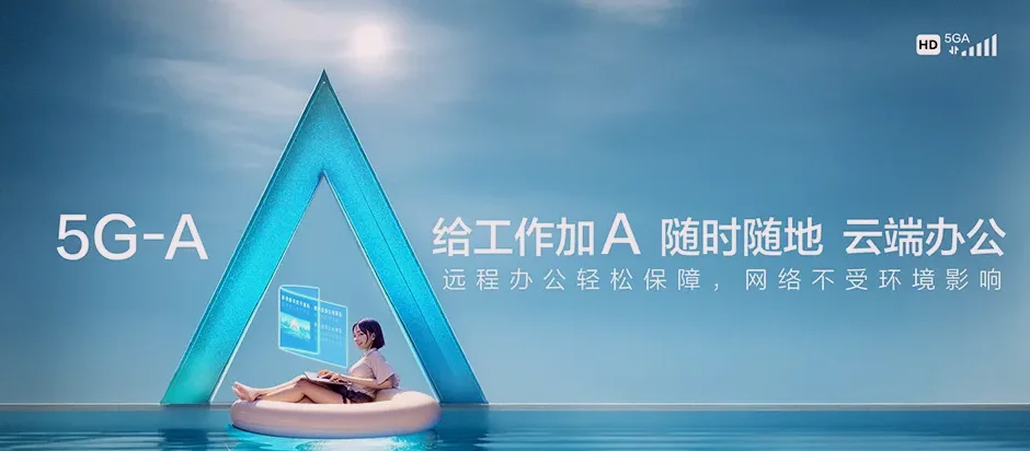 苏州工业园区工业园区绿城玫瑰园 移动宽带