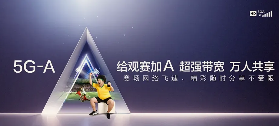 苏州工业园区苏州工业园区唯亭街道 移动宽带移动宽带办理资费表