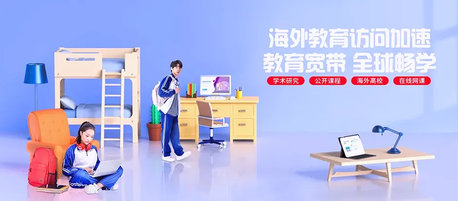苏州工业园区工业园区苏州ICC环贸汇 移动宽带