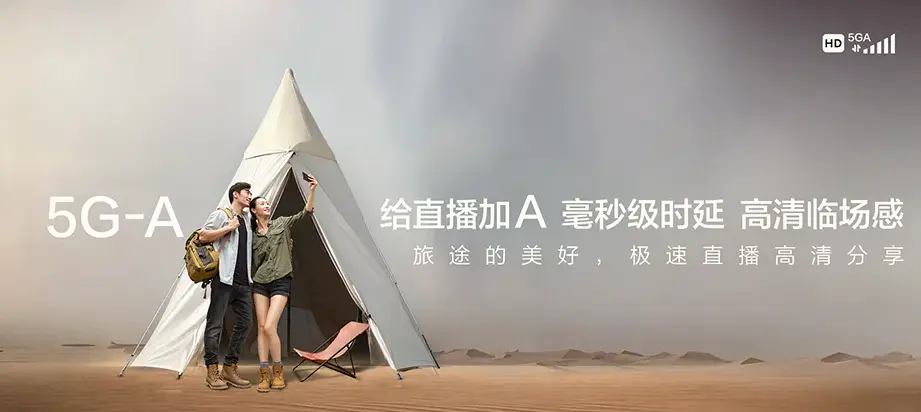 苏州工业园区工业园区紫金·翡丽甲第 移动宽带